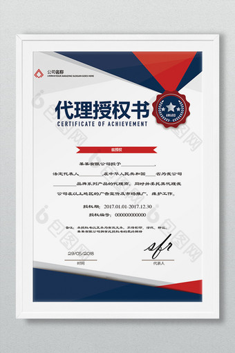 花書圖片素材免費下載與版權代理注意事項